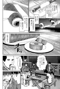 Action Pizazz DX 2015-01