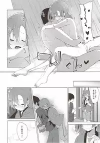 (C93) [Sekine (Sekine Hajime)] Hono Live! (Love Live!)