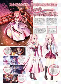 Dengeki Moeoh 2016-06 [Digital]