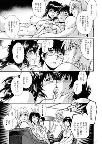 (C90) [Studio Katsudon (Manabe Jouji)] Dokusai Club Inu Kakusei Hen