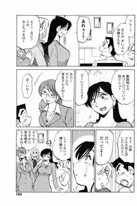 COMIC Penguin Club 2009-04 Vol. 272