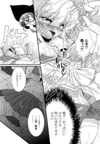 Comic Unreal 2007-04 Vol. 6