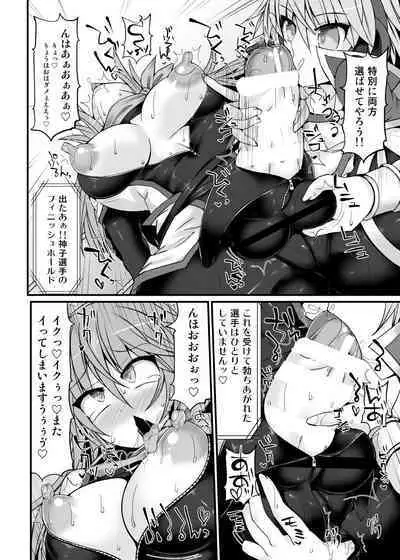 Gensoukyou Futanari Chinpo Wrestling789 + 10 GFCW BEST BOUT 3