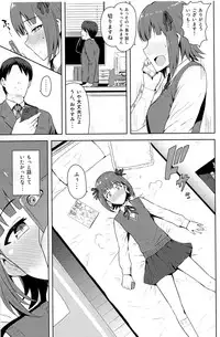 (MyBestFriends7) [PLANT (Tsurui)] Haruka After 4 (THE iDOLM@STER)