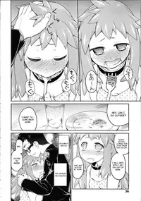 [Midori no Rupe] Garden II [English] [MintVoid]