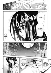 (Kouroumu 5) [PLUM (Kanna)] Gensou Hazard (Touhou Project) [English]