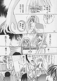 [Metal] Misty Moon Metropolis XI