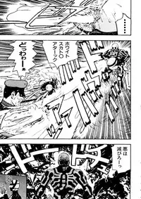 [Anthology] Love Chara Taizen No. 6