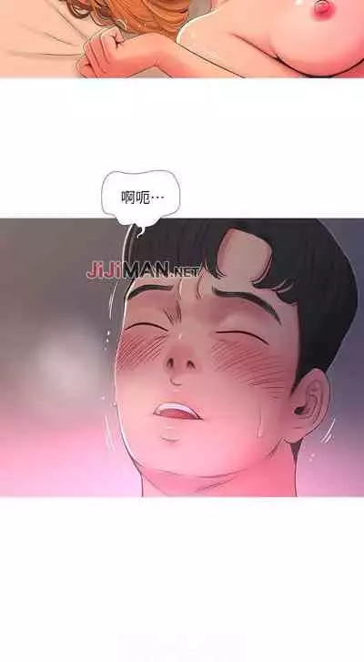 【周四连载】亲家四姐妹（作者：愛摸） 第1~58话