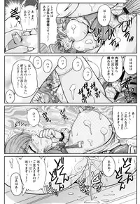 [Phantom] 2LDK-Ra-Apron