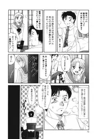 [Tutiya Tomorrow] Memory wa Sonomama ni