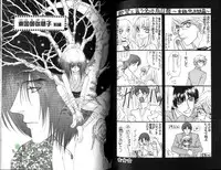 [Shiose Jun.] Ikase te Ageru