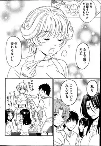 Monthly Vitaman 2013-07