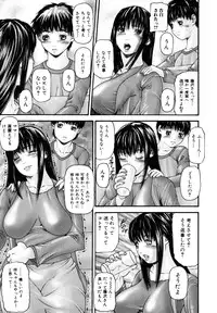 [Mikikazu] Midara Haha