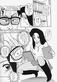 [Akira] Strawberry Trip