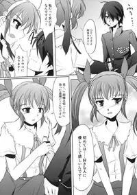 (SC45) [GAULOISES BluE (Amano Chiharu)] Kuimonogatari (Bakemonogatari)