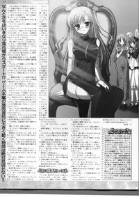 BugBug 2009-03 Vol. 175