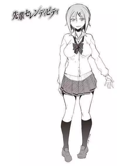 Maniac Shojo no Aishikata