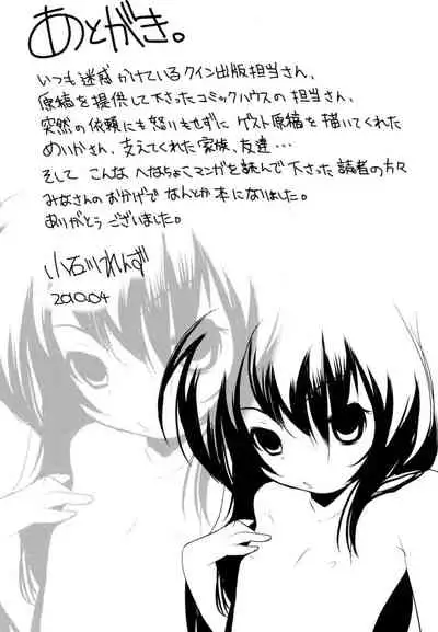 [Koishikawa Renzu] Tsundere joshi Riko-sama OL nikki