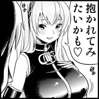 [Toilet Kago] Miku Miku Reaction 1-33 (Vocaloid)