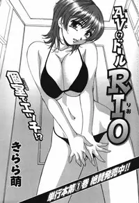 Action Pizazz Special 2007-09