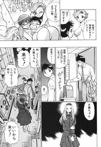 [Tamaki Nozomu] O-Shigoto Shinakya ne ♥ | Let's Love Work!