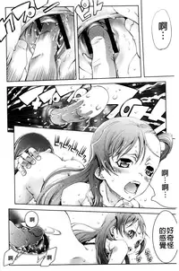 [Suzuki Kyoutarou] JC’S EX [Chinese]