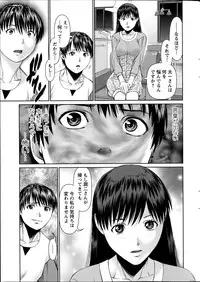 Action Pizazz DX 2013-07