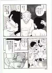 [Anthology] Mother Fucker 4