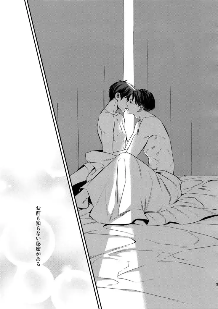 L×EZCS #02 -Rivaire Zetchoushuu 02-