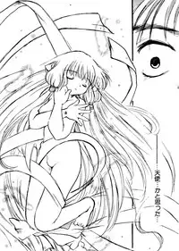 [Anthology] Love Chara Taizen No. 11 (Various)