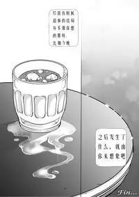 [Ratana Satis] Mentality [Chinese] [沒有漢化]