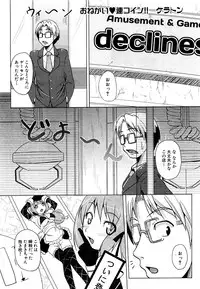 COMIC XO 2009-09 Vol.40