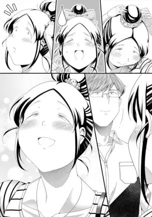 Choudo Ii Onna After Harajuku Date Hen Ge