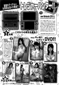 Action Pizazz 2016-07