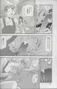 [Anthology] Kotori-kan Vol 3