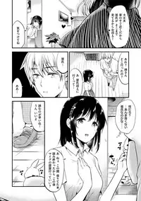 [Momoko] Rabbit Paradise [Digital]