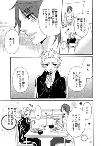 [Fuyusaka Koromo] PANTY PANIC