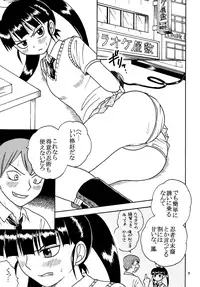 [St. Rio (Kitty)] Ai Nori 2 ~ Sex & Collage [Ai Kora]