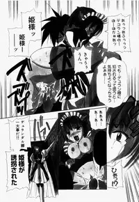 [Hayashi Mario] Mario Channel