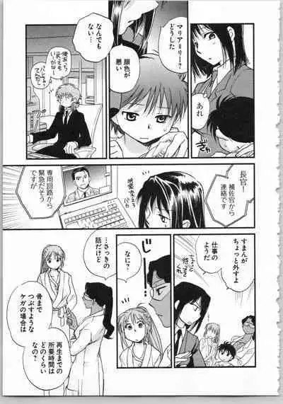 Transgenic Laboratory