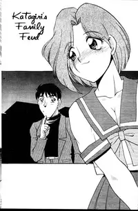 [Shimamoto Harumi] Space Dreams [English]