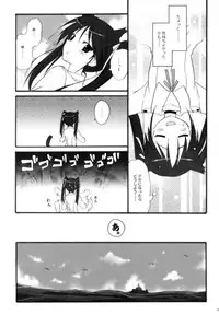 (C74) [INFINITY DRIVE (Kyougoku Shin)] CONQUISTA CIELA (Strike Witches)