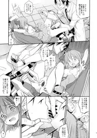 (C76) [Houenken (Inase Shinya)] prayer pain (Fresh Precure)