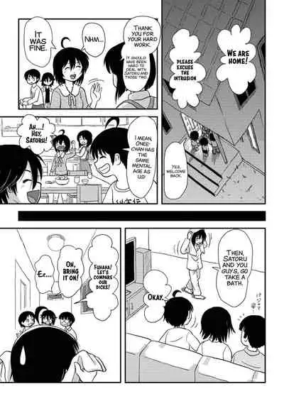 Chiru Roshutsu 10 | Chiru Exposure 10