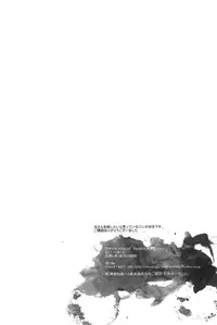 (C80) [nizimu (Me)] Futari | Two (BLAZBLUE) [English] [RagJin Scans]