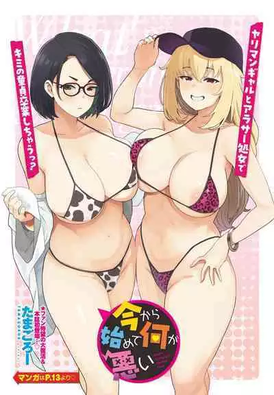 COMIC Penguin Club 2024-09