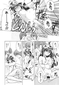 (C65) [PINK VISION (Tsuduki Masaki)] Transaction_One