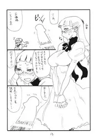 (C87) [King Revolver (Kikuta Kouji)] Copy-bon Soushuuhen Hanamai (Various)