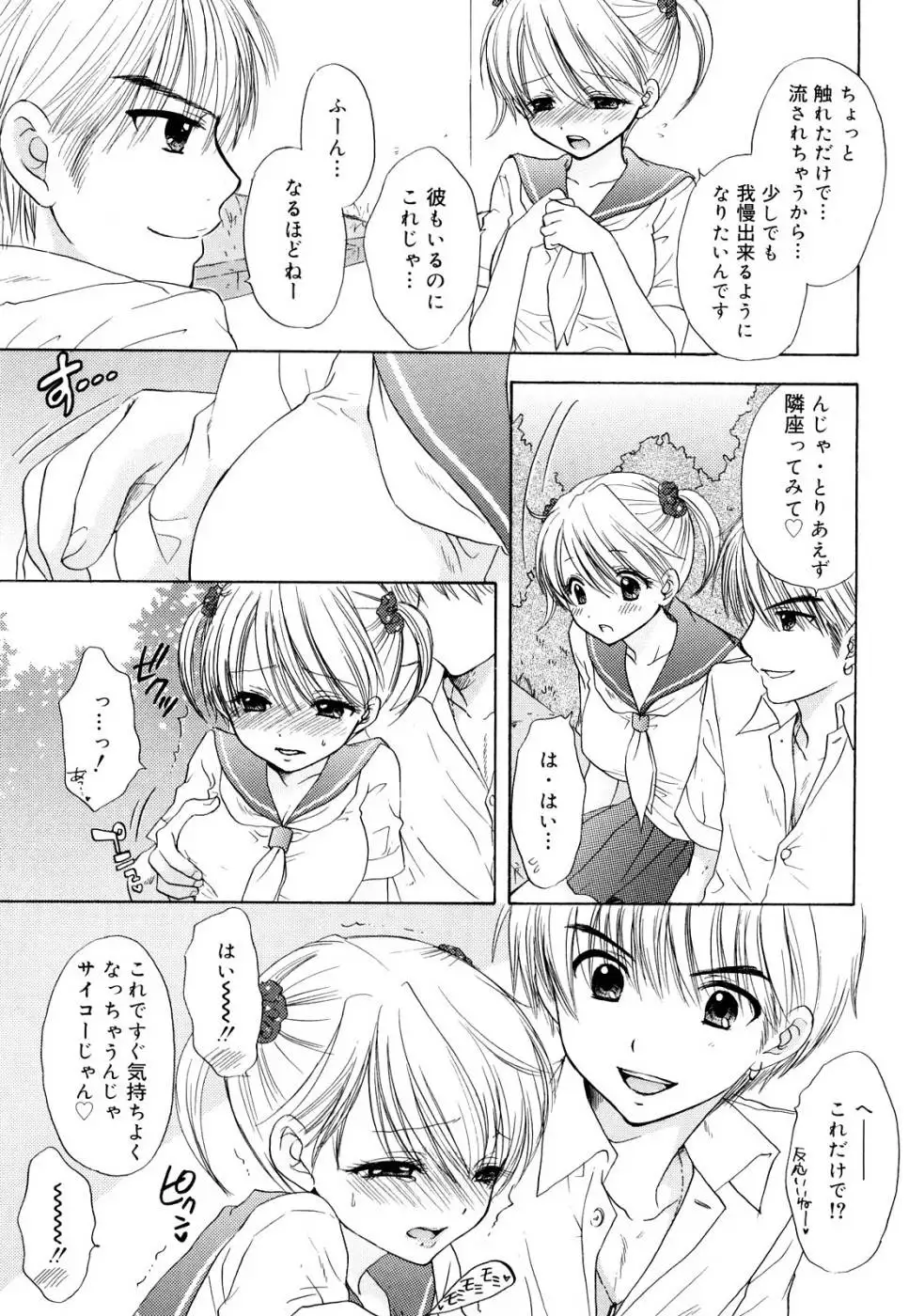 The Great Escape - Volume 3